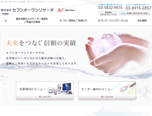 Tablet Screenshot of above-ac.com